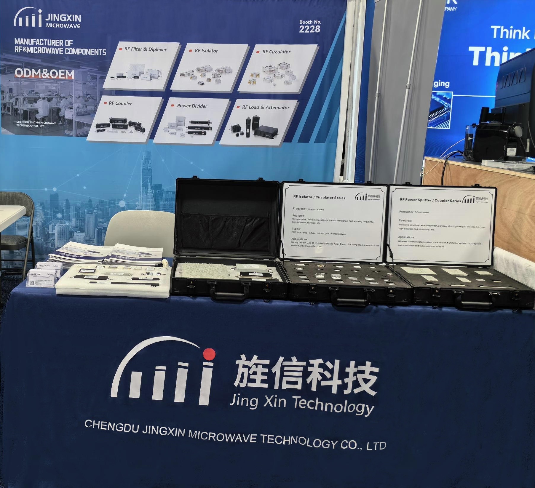 Jingxin participated in the IMS2024 exhibition